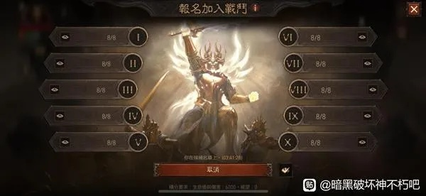 《暗黑不朽攻略：轻松加入不朽者阵营》