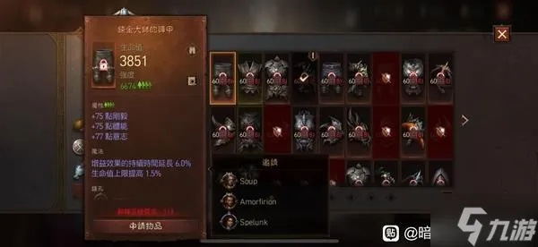 《暗黑不朽攻略：轻松加入不朽者阵营》