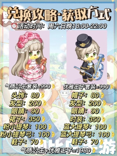 奥比岛手游泡泡兑换攻略：快速获取方法揭秘