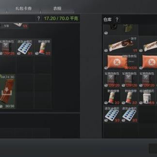 暗区突围：高效提升联络人好感度攻略