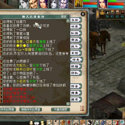 《藏宝图再刷秘籍！深度解析挖宝技巧攻略》