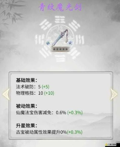 一念逍遥青竹蜂云剑攻略：深度解析强度提升技巧