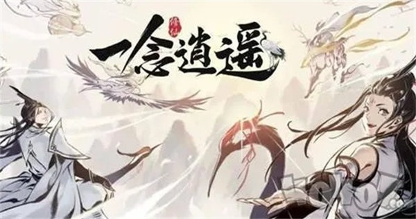 一念逍遥青竹蜂云剑攻略：深度解析强度提升技巧