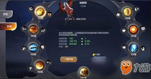 一念逍遥飞升铸剑攻略：快速提升剑术技巧秘籍