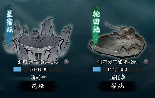 一念逍遥渡劫期神通搭配秘籍，轻松升级攻略！