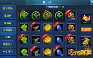 酒剑仙再战江湖攻略：快速获取方法揭秘