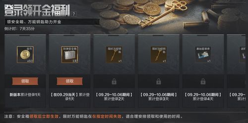 《暗区突围大金解析：揭秘游戏内神秘货币》