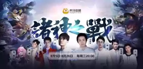 《再战巅峰！独家揭秘：最强阵容搭配秘籍》