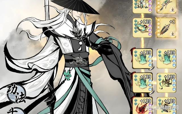 一念逍遥涅槃期神通选择攻略：高效提升魔体实力