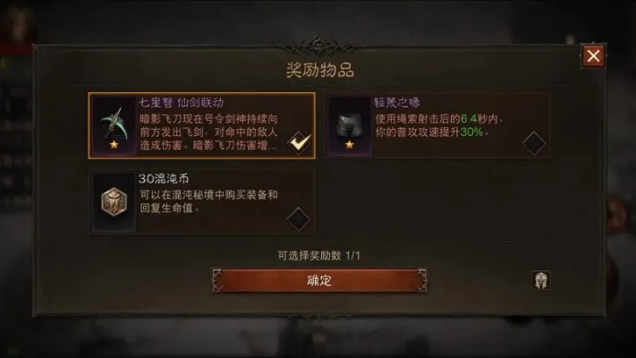 暗黑破坏神不朽魔像BOSS位置揭秘！必看攻略