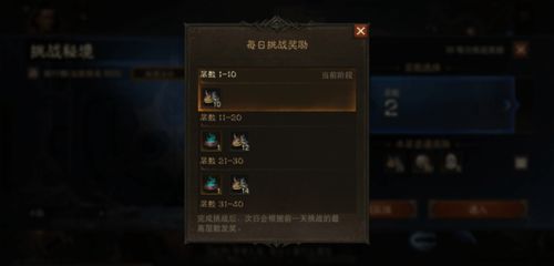 《暗黑不朽好友快速添加攻略，轻松拓展社交圈》