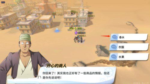 《热血航线宝藏船速获攻略：独家获取方法揭秘》