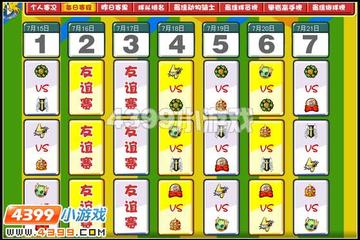 奥比岛星际大赛写真卡位置速查攻略