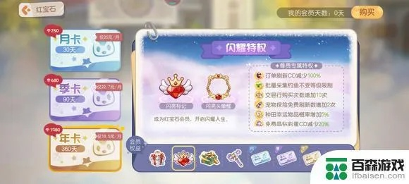 奥比岛C位出道称号攻略：轻松获得成就秘籍