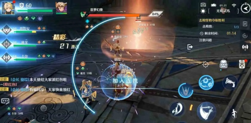 《诺亚之心230层光明试炼攻略：高效通关技巧揭秘》