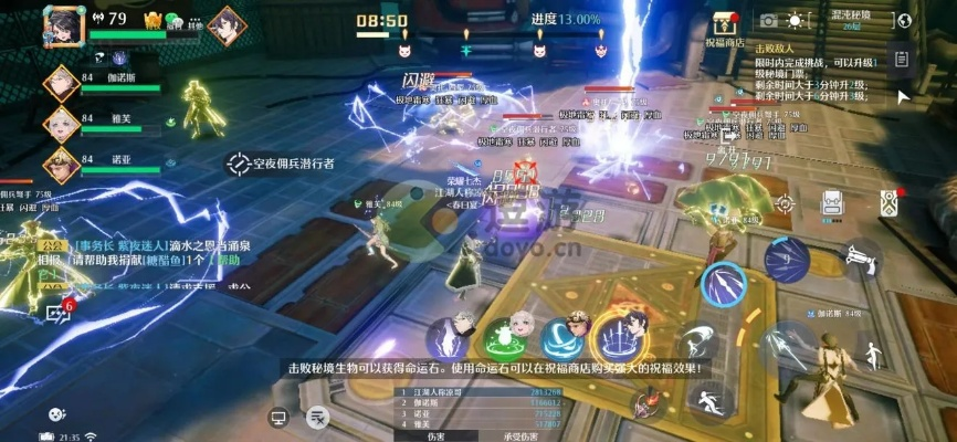 《诺亚之心20层元素试炼通关攻略》