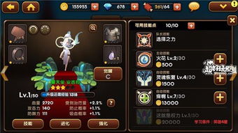 猫之城群攻阵容搭配攻略：高效阵容推荐