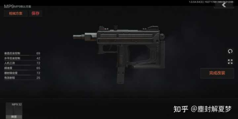 暗区突围：冲锋枪强度排行，揭秘哪款伤害爆表！