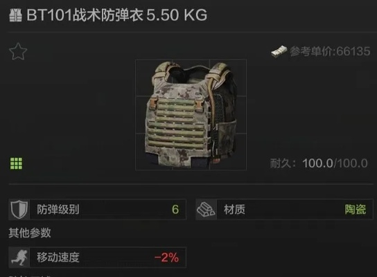 暗区突围防弹衣选择攻略：实战推荐！