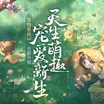 国风游戏下载狂潮！盘点下载量爆表的十大热门国风手游