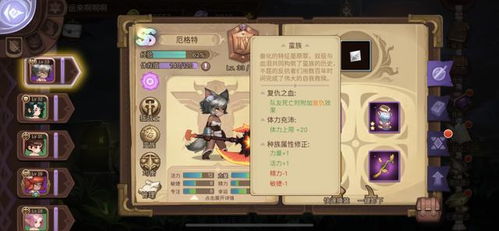 《绝境挑战航海王，最强阵容攻略揭秘！》