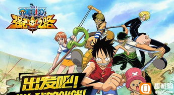 《绝境挑战航海王，最强阵容攻略揭秘！》