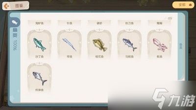 奥比岛手游龙鱼钓法揭秘！独门技巧捕获稀有鱼类