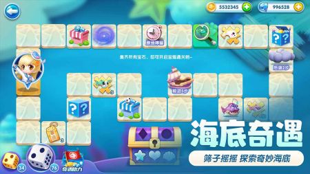 辰龙萌鱼泡泡高效捕捉攻略