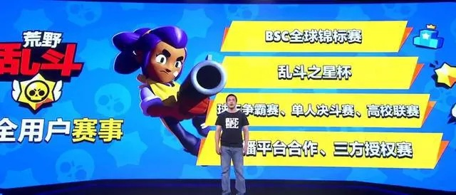 《荒野乱斗Superfest全球赛免费攻略，白嫖技巧大揭秘！》