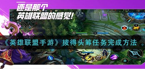 《热门教程游戏盘点：最新攻略大揭秘》