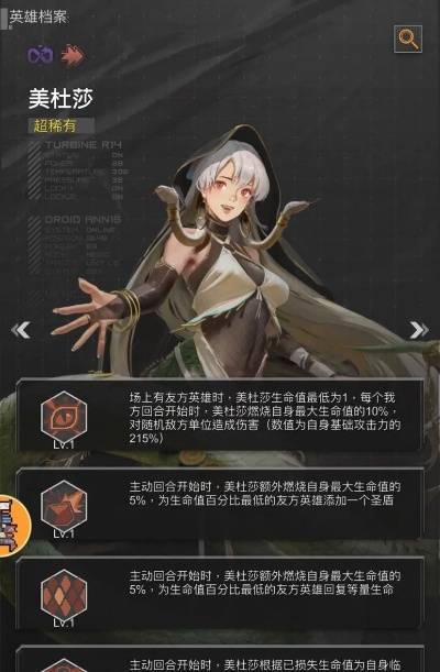 流浪方舟美杜莎阵容搭配攻略：最强组合曝光