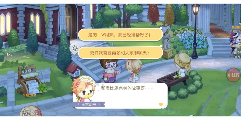 奥比岛熊熊爱好家考核攻略:轻松通关秘籍大公开 奥比岛熊熊爱好家考核攻略:轻松通关秘籍大公开