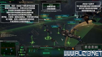 流浪方舟舰队攻略：新手必看高效玩法揭秘