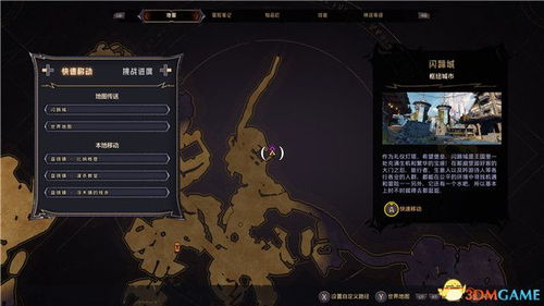 暗区突围火药速刷攻略：高效收集技巧揭秘