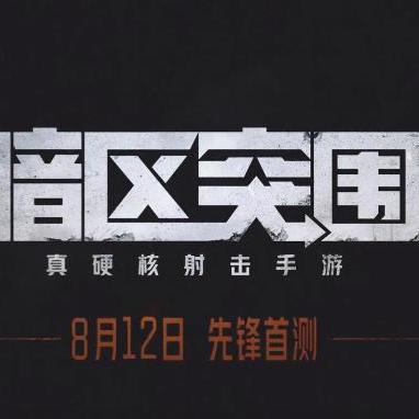 暗区突围：农场钥匙房位置速查攻略