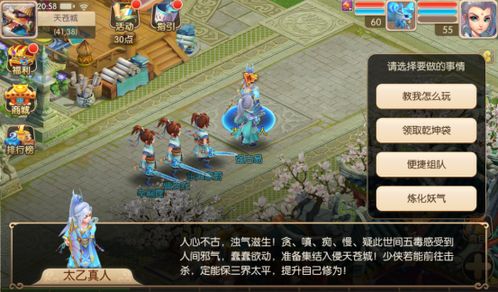 《魔镜物语梦境魔域攻略：独家玩法揭秘》