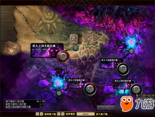 奥比岛手游奥秘星宫隐藏地图攻略揭秘