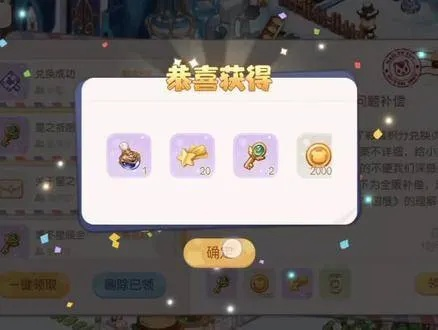 奥比岛手游晶钻速成攻略！轻松获取海量晶钻