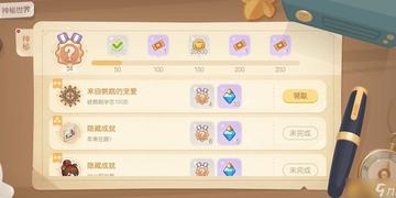 奥比岛手游头衔成就速成攻略，轻松解锁！