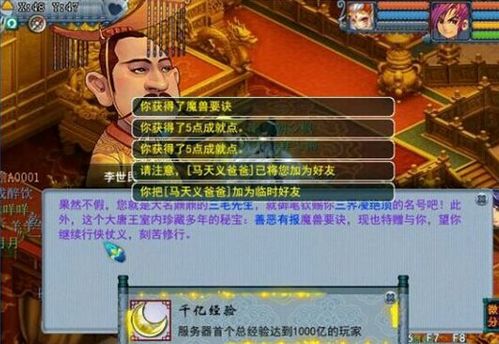 信仰游戏盘点：人气爆棚的十大热门推荐