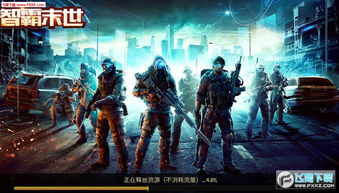 末世游戏盘点：十大热门末世游戏排行推荐