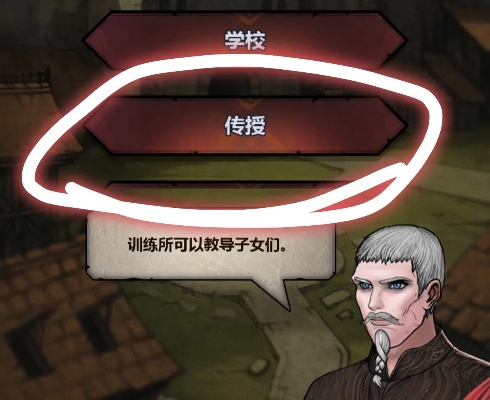 《诸神皇冠帕洛入侵，轻松摆烂通关攻略揭秘》