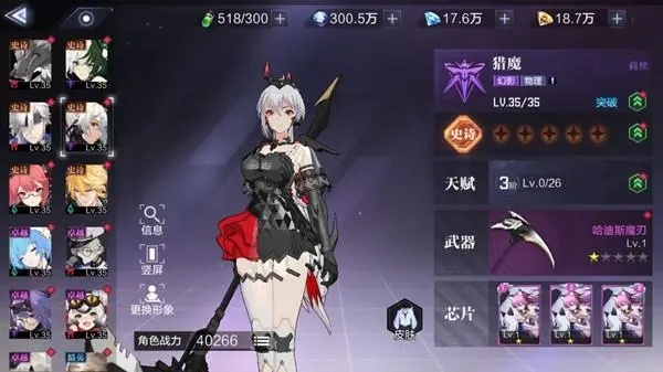 《时空猎人3莉丝连招攻略：高效操作技巧揭秘》