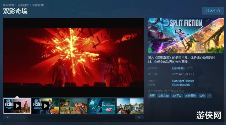 电影风游戏盘点：盘点最受欢迎的10款沉浸式体验