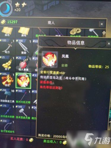 部落与弯刀属性提升攻略：弯刀角色属性优化秘籍