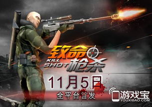 《热门FPS游戏盘点：2023年度最佳射击推荐》