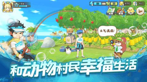 奥比岛手游钓鱼攻略：钓鱼地点全解析+图鉴收藏