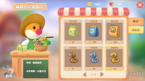 奥比岛手游钓鱼攻略：钓鱼地点全解析+图鉴收藏