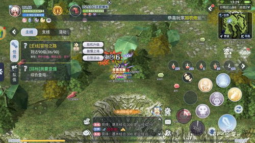 《巴风特之怒平民快速升级秘籍》