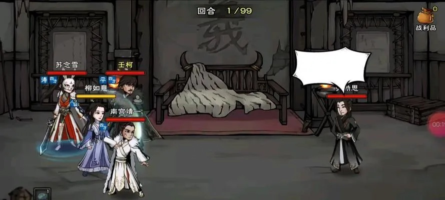 烟雨江湖伏羲刀法进阶攻略：快速提升技能秘籍